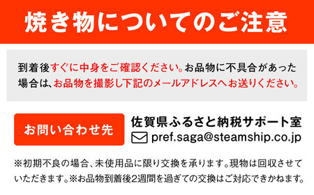 【有田焼】黒泡化粧片菊割皿19cmプレート2点セット / 佐賀県 / 株式会社深海三龍堂 [41APAD003]