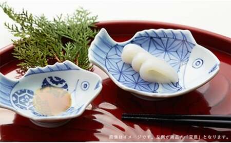 梶謙製磁社 有田焼 招福鯛クラシック豆皿3枚セット A24-22