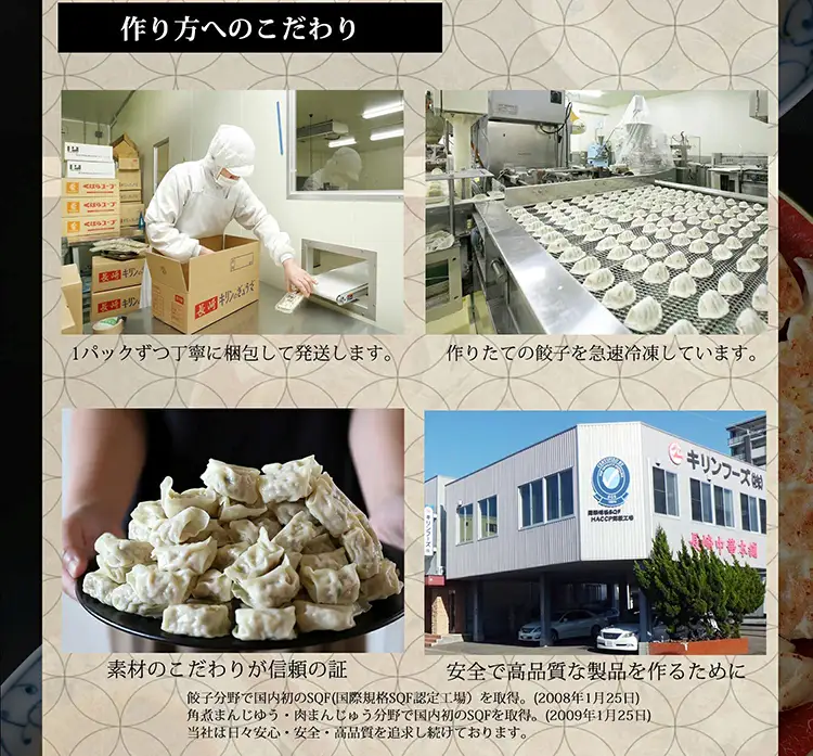 ひとくち餃子 180個 長崎 中華 餃子 ぎょうざ 冷凍