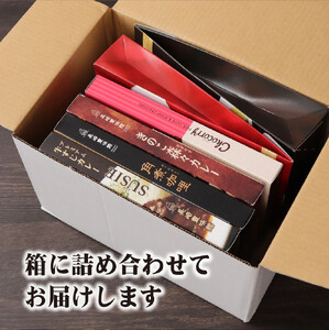 【60箱！贅沢カレーストック！】6種のカレー詰め合わせ 各10箱【豊味館】6種のカレー詰め合わせ 各10箱【豊味館】レトルト 簡単  人気 大容量