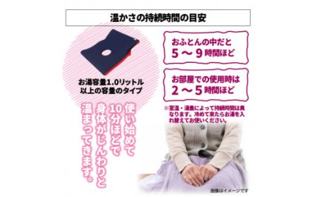 クロッツやわらか湯たんぽ/座布団タイプ（立上がり付）_2013Z