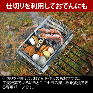 【UNIFLAME】ユニセラ 熱燗あぶり台【 ユニフレーム キャンプ アウトドア ソロキャン キャンプ飯 キャンプ料理 鍋 おでん 】