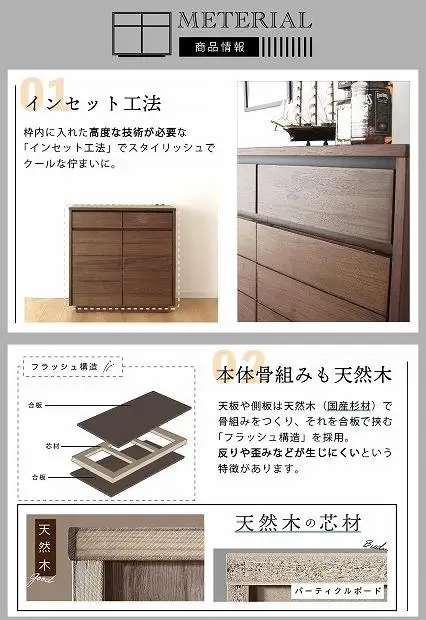 80幅 サイドボード ウォールナット 国産 日本製 大川家具 完成品 天然木 木製 無垢 サイドボード キャビネット リビングボード ブラウン 茶