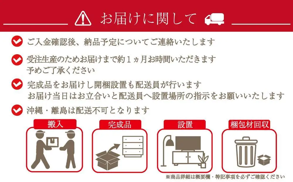 120幅 サイドボード ウォールナット 国産 日本製 大川家具 完成品 天然木 木製 無垢 サイドボード キャビネット リビングボード ブラウン 茶