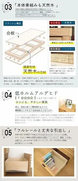 45幅 サイドチェスト オーク 国産 日本製 大川家具 完成品 天然木 木製 サイドテーブル ナイトテーブル ルーバー 格子 ナチュラル
