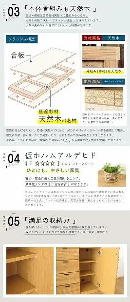 80幅 サイドボード オーク 国産 日本製 大川家具 完成品 天然木 木製 サイドボード キャビネット リビングボード ルーバー 格子 ナチュラル