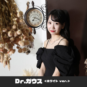 ボディアジャストメントネックレス　Dr.ガウス　ホワイトVer.　Mサイズ