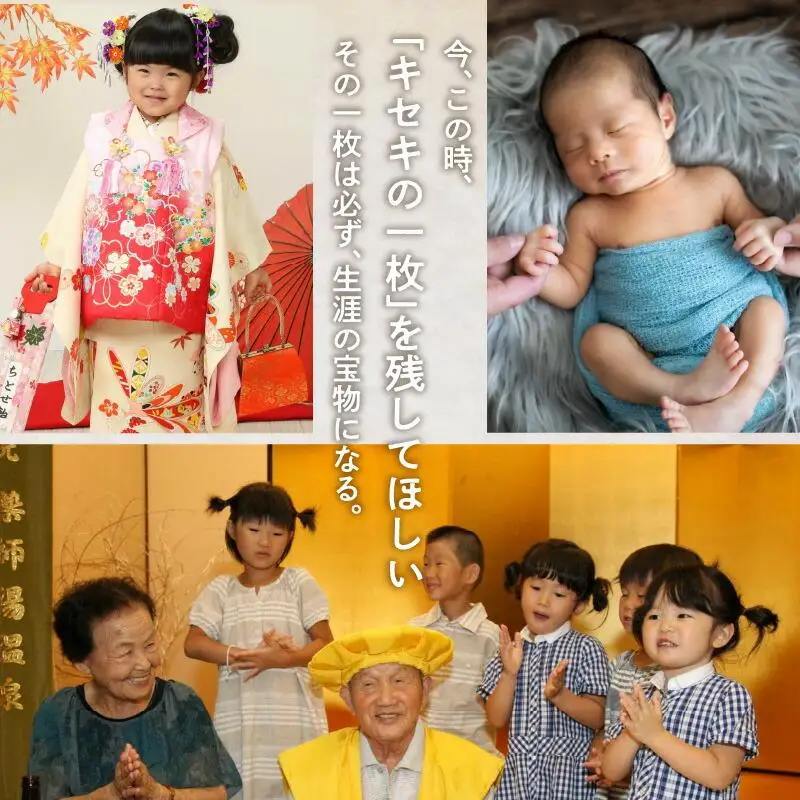 撮影チケット（「素敵な」ポートレート撮影プラン）