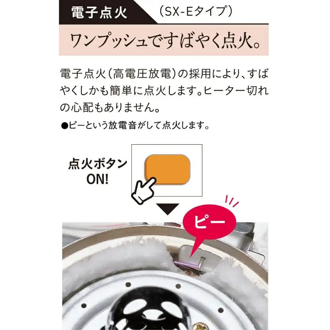 コロナ 石油ストーブ 反射型 8~10畳用 SX-2825Y(S) 灯油 ストーブ おしゃれ