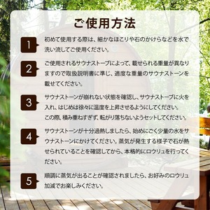 サウナストーン 10キロ 