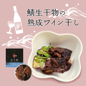 サバ缶詰 プレミアム 3種セット（選べる 塩・レモン・ワイン）