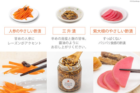 【ふるなびWEEK対象】無添加 減塩 手作り 漬物 4種 食べ比べ セット [たびのそら 北海道 砂川市 12260516]