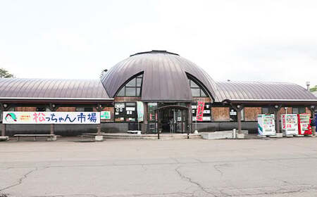 ふきのとうを使ったせんべい 「ばっけせんべい」八幡平市のオリジナル品種「マイルドばっけ」使用 【松っちゃん市場 】 ／ ふきのとう せんべい 蕗の薹 フキノトウ 煎餅 お煎餅 せんべい おせんべい お茶菓子 茶菓子 お茶請け 和菓子 お菓子 菓子 おやつ