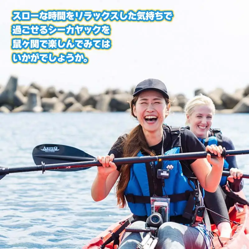 Green Blue あつみ 「鼠ヶ関 シーカヤック＆ウミのネイチャリング」