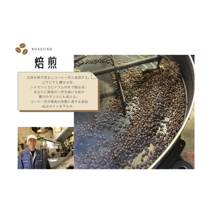 珈琲浪漫有機無糖アイスコーヒー１Ｌ×12本