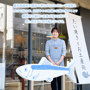 焼ウルメ丸干し10袋セット(20g×10袋)海産物 いわし 鰯 ウルメイワシ おつまみ おかず【下園薩男商店】akn086-07