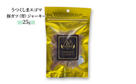 【KAZOKU】うつくしまエゴマ豚トリーツセット【ペットフード 犬猫用 ジャーキー おやつ 無添加 小分け 国産】 加工食品 