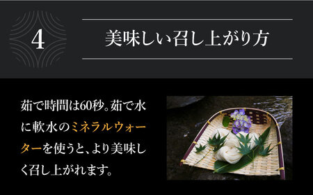 手捏ねそうめん 6箱セット  [SDA067] そうめん