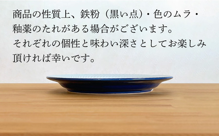 【波佐見焼】ローズマリー ハーフカラー（ブルー/ホワイト）大皿・中皿 2点セット 食器【陶芸ゆたか】[VA119] 波佐見焼