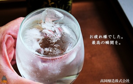 【高岡醸造直送便】～蔵元の本気を感じろ～奄美黒糖焼酎　世萬代（ゆまんでぃ）900ml×1本 ( 焼酎 酒 長期貯蔵 徳之島 奄美 鹿児島 プリン体ゼロ 糖質ゼロ 蔵元の本気 高岡醸造 900ml アルコール25％ 稀少 )