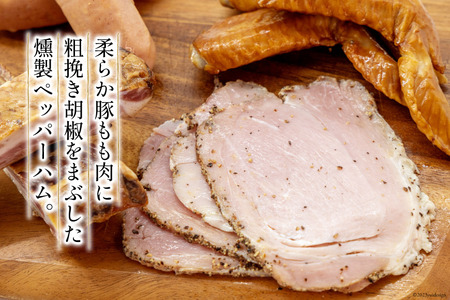 手づくりハム ビールのおつまみセット （スモークリブ 約150g 手羽先の燻製 約110g フランクフルト約130g ペッパーハム 約100g）計500g [デリカテッセン アーチャン 埼玉県 小川町 204]