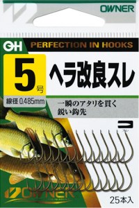 【オーナーばり】ヘラ鈎セット（５種・計25袋） 26-27