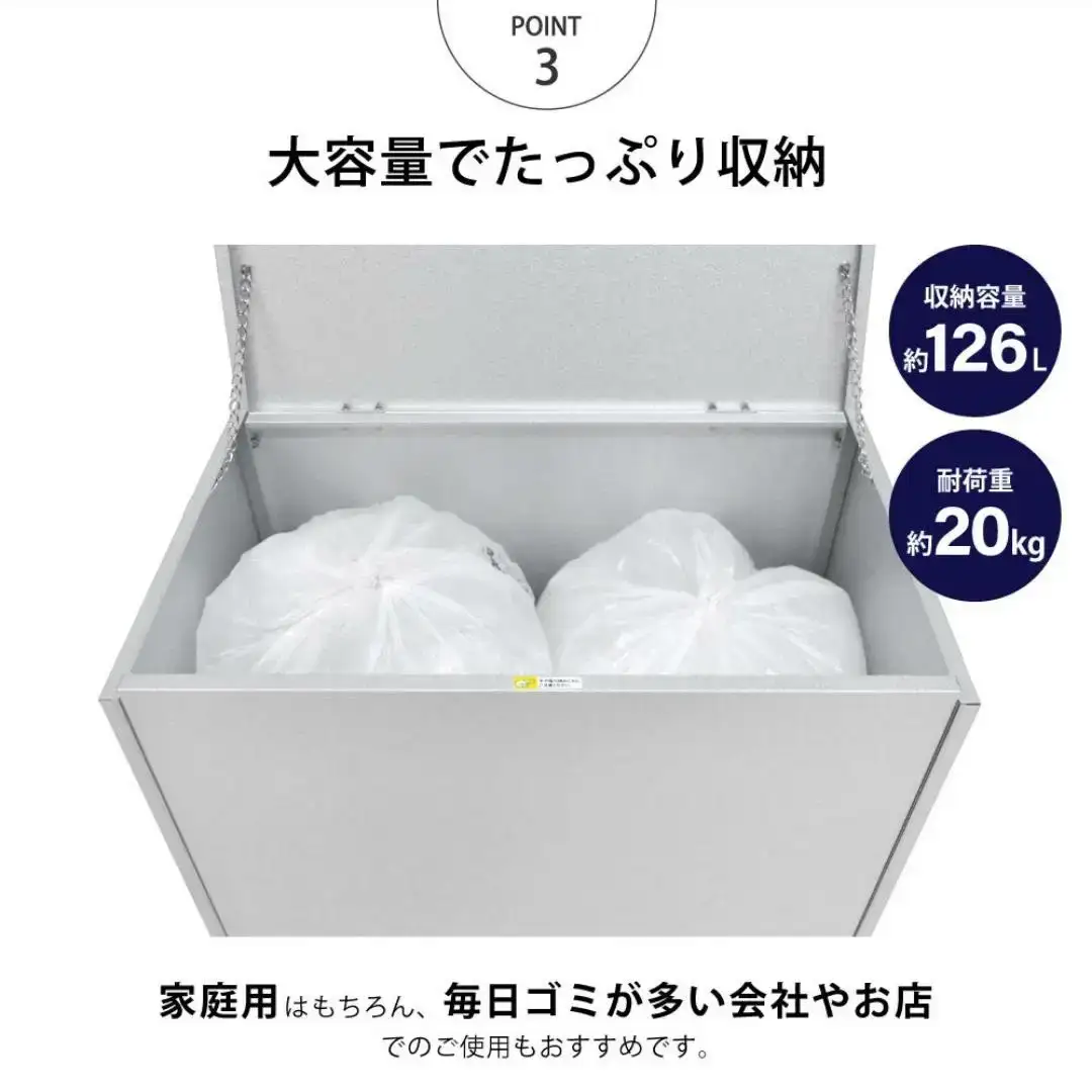 ガルバ 屋外 ゴミ収納庫 幅67cm 126L ゴミ箱[足立製作所]