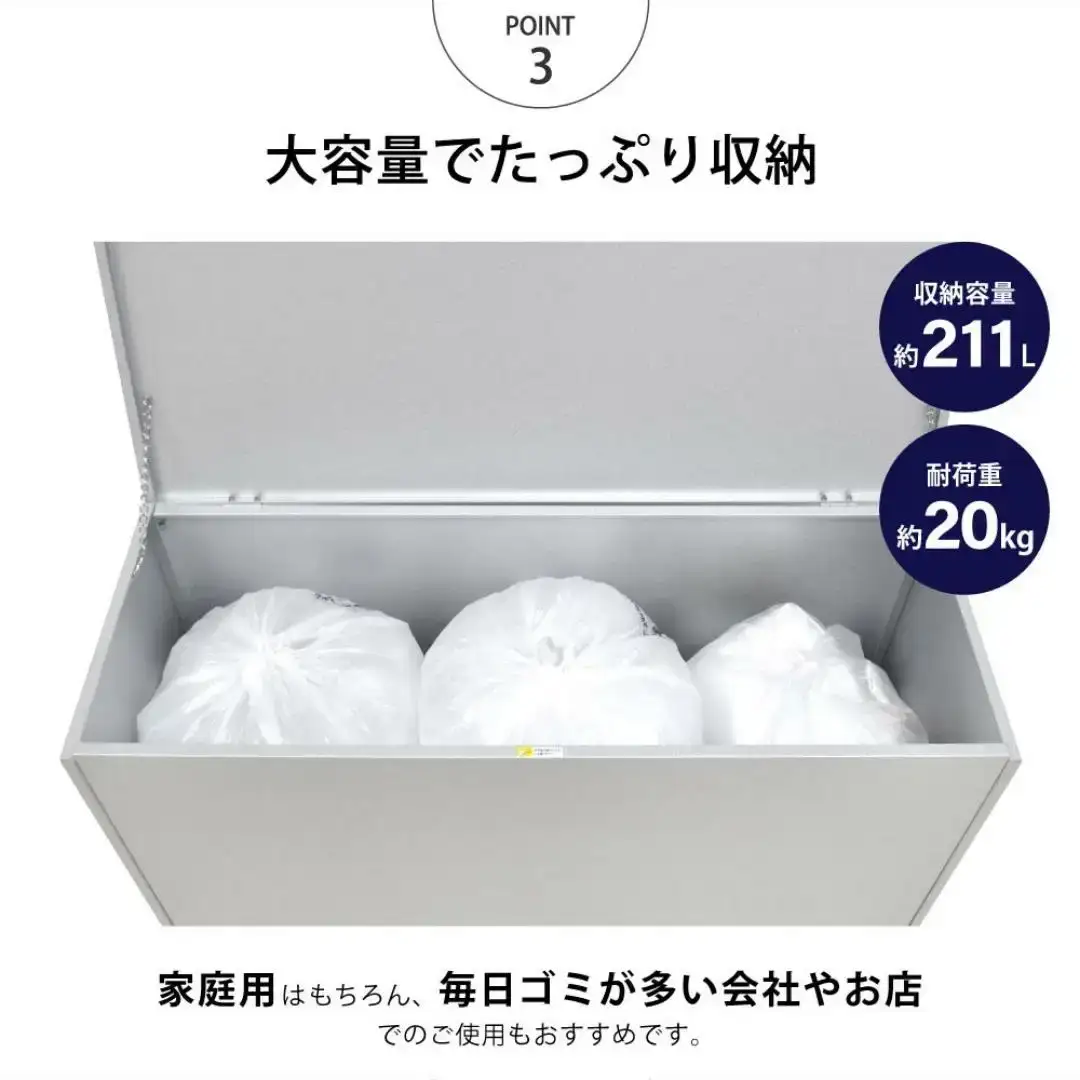 ガルバ 屋外 ゴミ収納庫 幅109cm 211L ゴミ箱[足立製作所]