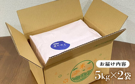  いとし米 厳選ブレンド 10kg (糸島産) 糸島市 / 三島商店 [AIM046] 米 白米