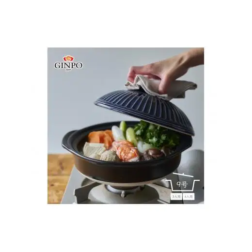 【萬古焼（ばんこやき）】土鍋9号【瑠璃】 おしゃれ ご飯 三人用 四人用 家族 3人 4人 料理 贈り物【直火・レンジ・炊飯 OK】（9号2.7L炊飯 計量カップ不要）菊花　銀峯　GINPO　鍋
