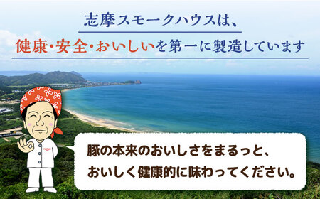【全6回定期便】無添加 ウインナー 3本×6パック 糸島市 / 志摩スモークハウス [AOA036]