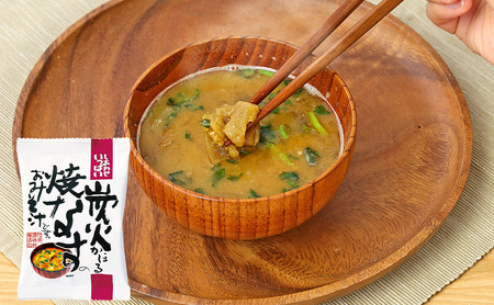 【ふるさと納税】 コスモス食品 特選 フリーズドライ すこやかセット ( おみそ汁 / お吸い物 30食 ６種類 ) 味噌汁 豚汁 赤だし お味噌汁 即席みそ汁 インスタント 常温 非常食 保存食 災害 防災 備蓄 ローリングストック 非常用 備蓄用 [3d28bae190038]