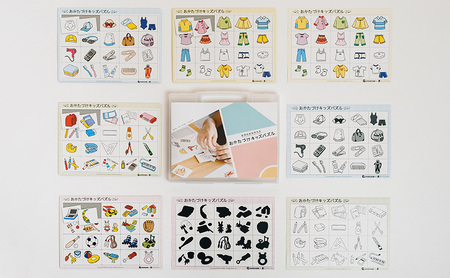 【ふるさと納税】 整理収納知育玩具 おかたづけキッズパズル For Home お部屋シート付 こども 子供 玩具 知育 キッズ 幼児 児童 人気 ふるさと納税 ふるさと 人気 おすすめ 送料無料 兵庫県 三田市 [3d28bae380000]