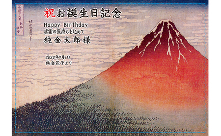 純金カード　純金アート　文字入れあり [3d28bae300077]
