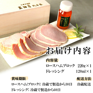 三田屋総本家 ロースハム ドレッシング 詰め合わせ 三田屋 はむ ブロック ハム ギフト セット 厚切り 美味しい 肉 グルメ 惣菜 お取り寄せギフト 歳暮 ふるさと 人気 おすすめ 送料無料 HB-35DS [3d28bae570000]