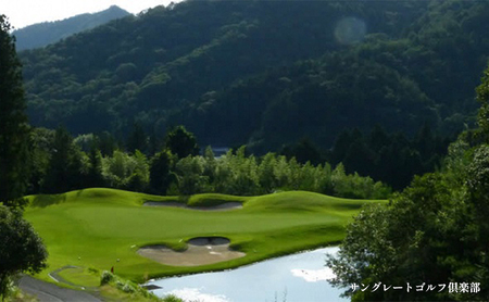 【ふるさと納税】ゴルフプレー券 三田市内ゴルフ場 ゴルフ利用券 セルフプレー(昼食付) 全日 土日祝 1名様 ギフト お祝い 贈答品 中元 歳暮 数量限定 期間限定 人気 ふるさと納税 ふるさと 人気 おすすめ 送料無料 兵庫県 三田市 [3d28bae670001]