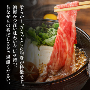 【ふるさと納税】 三田 マルセ牛 すき焼 500g すき焼 スキ焼 スキヤキ しゃぶしゃぶ 勢戸 マルセ まるせ 牛肉 ギフト 肉 お祝い 但馬牛 神戸牛 三田牛 数量限定 訳あり ふるさと納税 ふるさと 人気 おすすめ 送料無料 兵庫県 三田市 [3d28bae610032]