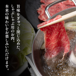 【ふるさと納税】 三田 マルセ牛 しゃぶしゃぶ 500g シャブシャブ マルセ 勢戸牛肉 ギフト 肉 お祝い 但馬牛 神戸牛 三田牛 数量限定 訳あり ふるさと納税 ふるさと 人気 おすすめ 送料無料 兵庫県 三田市 [3d28bae610033]