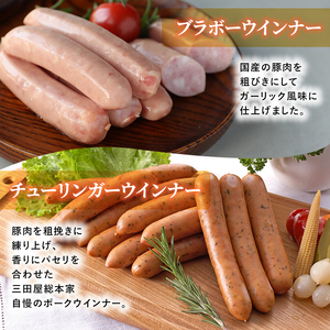 【ふるさと納税】 三田屋 総本家 詰め合わせ セット ( ロースハム / ウインナー / ドレッシング ) 三田屋 三田 ハム 肉 お肉 詰め合わせ ギフト お祝い 贈答品 ふるさと納税 ふるさと 人気 おすすめ 送料無料 兵庫県 三田市 KS-100 [3d28bae570006]