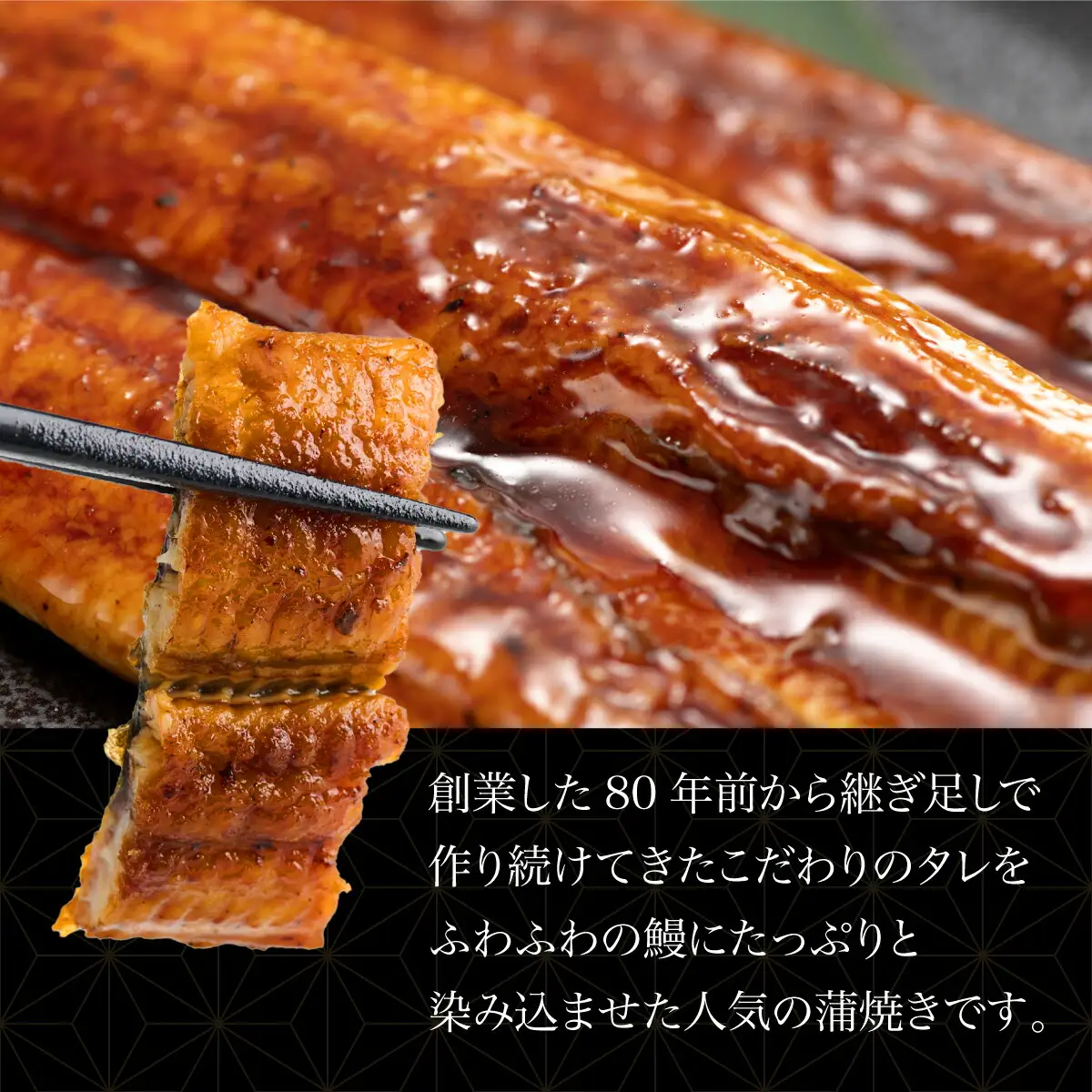 国産うなぎ蒲焼 白焼 2尾（約190g×2）【hn089】
