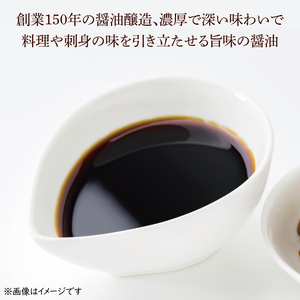 醤油みそ糀セット　醤油・味噌・塩糀・醤油糀【国産 大豆 天然醸造 手作り 十割糀味噌 昔ながら 旨味】(BG202)