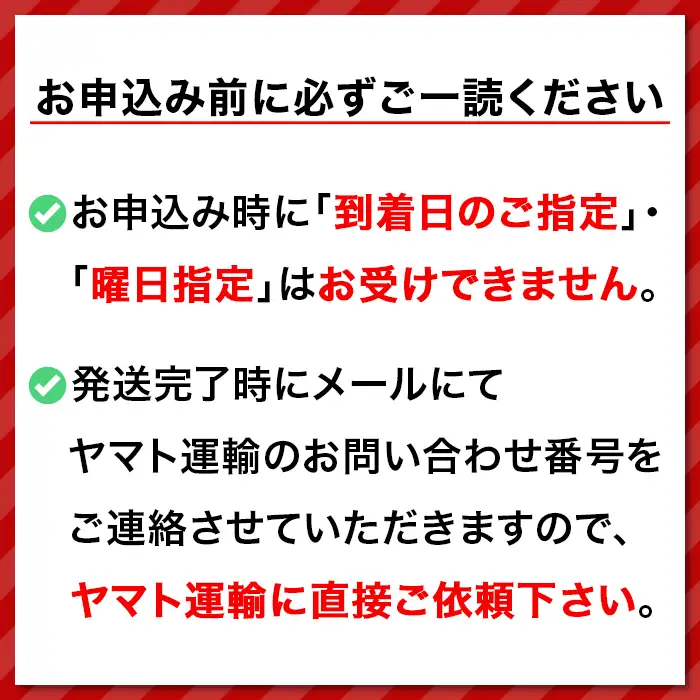 【ご家庭用】岡山の桃 日川白鳳 5～7玉【2026年6月下旬頃から順次発送】