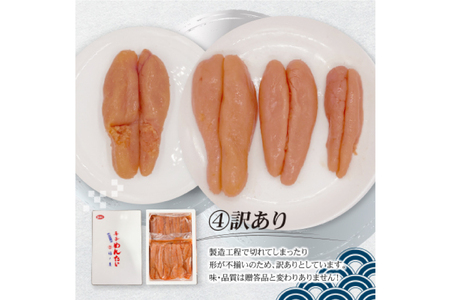 明太子 訳あり 無着色 辛子めんたい 500g×2袋 計1kg [福さ屋 福岡県 筑紫野市 21760584]