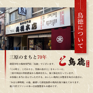 【テレビで話題！】「みはら神明鶏」ムネ肉・皮無しミンチ 合計2kg(250g×8パック) 低脂質 高タンパク 低カロリー アスリート トレーニング ダイエット 筋トレ 鶏肉 むねにく 鶏むね肉 むね肉 皮なし 鶏 ミンチ 小分け 広島県産 神明鶏  012020