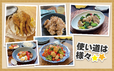 宗像産ブランド鶏【むなかた鶏】食べ比べセット（モモ肉、ムネ肉、手羽先各2kg）（平飼い）【JAほたるの里】_HA1424
