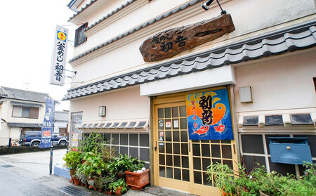 室戸の特産！初音の金目鯛のタタキ＜お試し用１人前＞