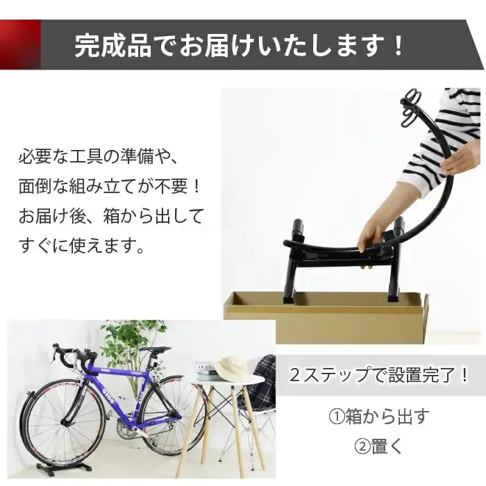 ロードバイクスタンド ブラック 自転車スタンド 燕三条製  [川口工器]