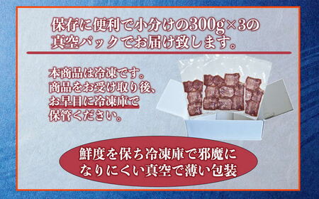 オアシス九州 厚切り牛タン(軟化加工) 900ｇ 冷凍 _U117-0046