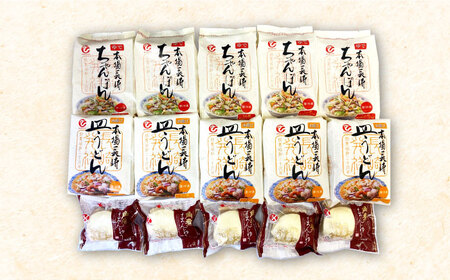 【高島屋選定品】＜白雪食品＞ 冷凍 ちゃんぽん ・ 皿うどん ・ 角煮まんじゅう 各5個セット＜高島屋＞ [CFQ023]