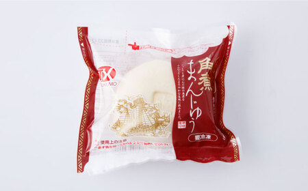 【高島屋選定品】＜白雪食品＞ 冷凍 皿うどん ・ 角煮まんじゅう 各3個セット＜高島屋＞ [CFQ027]